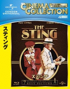 Cover for Paul Newman · The Sting (MBD) [Japan Import edition] (2013)
