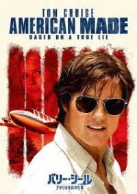 Cover for Tom Cruise · American Made (MDVD) [Japan Import edition] (2018)