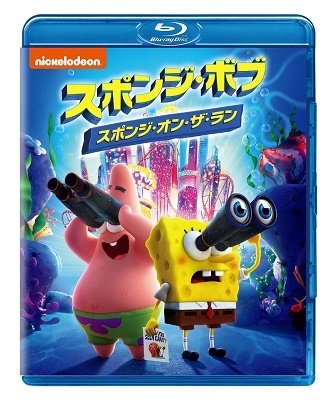 Cover for Keanu Reeves · The Spongebob Movie: Sponge Onun (MBD) [Japan Import edition] (2010)