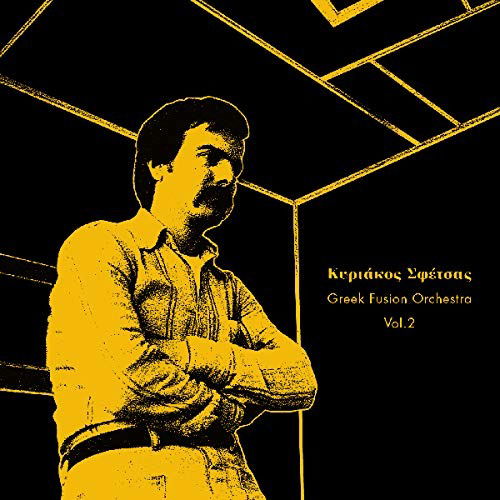 Cover for Kyriakos Sfetsas · Greek Fusion Orchestra 2 (LP) (2019)