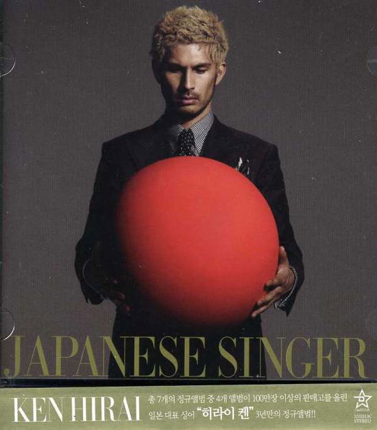 Cover for Ken Hirai · Japanese Singer (CD) (2011)