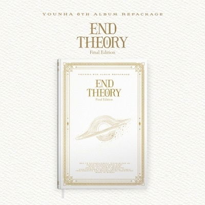 Cover for Younha · End Theory (CD) (2022)