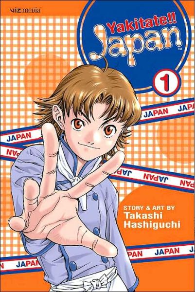 Cover for Takashi Hashiguchi · Yakitate!! Japan, Volume 1 (Paperback Book) (2006)