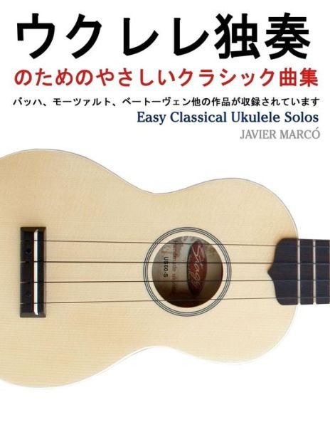 Easy Classical Ukulele Solos - Javier Marco - Libros - Createspace - 9781491290194 - 3 de noviembre de 2013