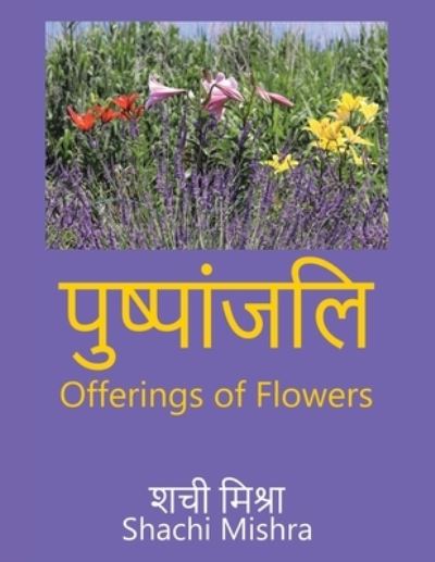 Cover for Mishra · Offerings of Flowers (Taschenbuch) (2020)