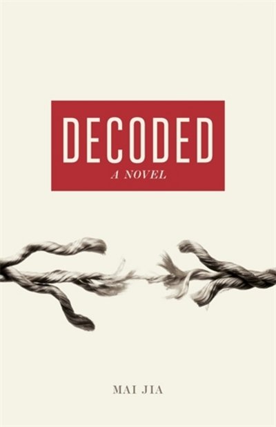 Cover for Mai Jia · Decoded - a novel (Book) (2014)