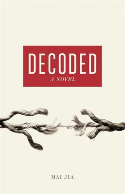 Cover for Mai Jia · Decoded - a novel (Book) (2014)