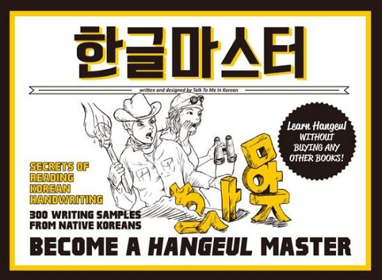 Cover for Ttmik · Become A Hangeul Master (Taschenbuch) [Bilingual edition] (2015)