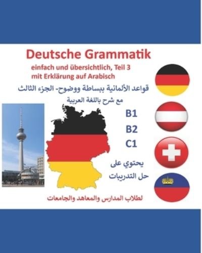 Cover for Adham El-Khatib · Deutsche Grammatik- einfach und ubersichtlich, Teil 3 mit Erklarung auf Arabisch: &amp;#1602; &amp;#1608; &amp;#1575; &amp;#1593; &amp;#1583; &amp;#1575; &amp;#1604; &amp;#1571; &amp;#1604; &amp;#1605; &amp;#1575; &amp;#1606; &amp;#1610; &amp;#1577; &amp;#1576; &amp;#1576; &amp;#1587; &amp;#1575; &amp;#1591; &amp;#1577; &amp;#1608; &amp;#160 (Pocketbok) (2020)