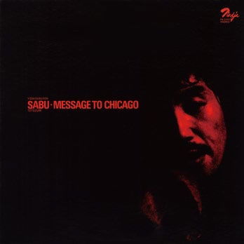 Saburo Toyozumi · Message To Chicago (LP) [Japan Import edition] (2021)