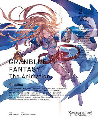 Cover for Akai Toshifumi · Granblue Fantasy the Animation 2 &lt;limited&gt; (MBD) [Japan Import edition] (2017)