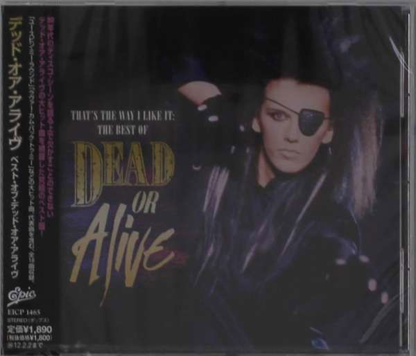 Dead Or Alive · The Pete Hammond Hi-Nrg Remixes (LP) [RSD 2024 
