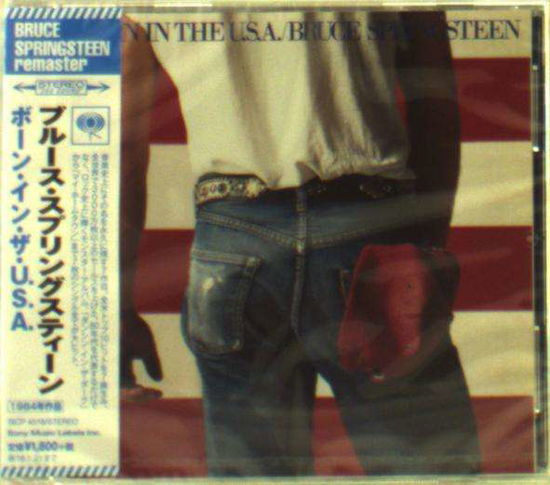 Born In The U.S.A. - Bruce Springsteen - Musiikki - COLUMBIA - 4547366242195 - keskiviikko 22. heinäkuuta 2015