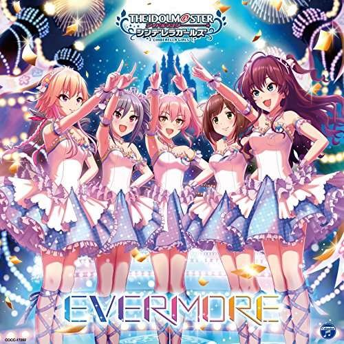 Game Music · Idolmaster Cinderella Mastrmore / O.s.t. (CD) [Japan Import edition] (2017)