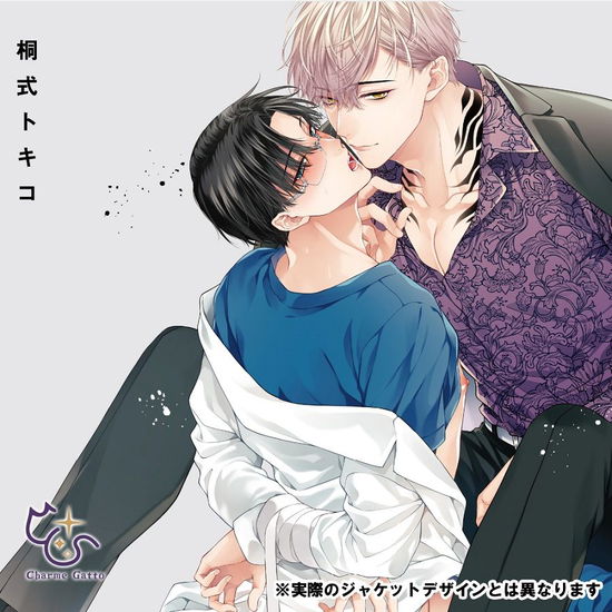 Cover for (Drama Audiobooks) · Charme Gatto Bl Drama Cd[shitsukete Tokashite Abaite Medete] &lt;limited&gt; (CD) [Japan Import edition] (2023)