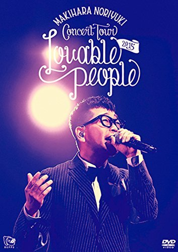 Cover for Noriyuki Makihara · Concert Tour 2015 Lovable People  `lovable People` (MDVD) [Japan Import edition] (2015)