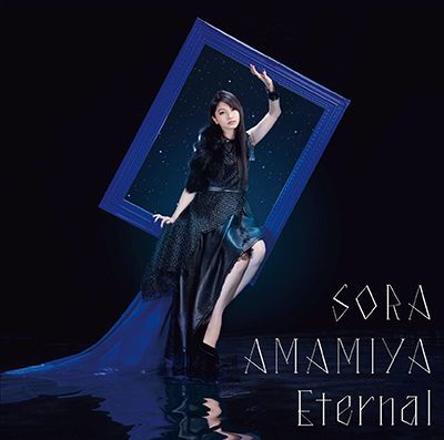 Cover for Amamiya Sora · Eternal &lt;limited&gt; (CD) [Japan Import edition] (2017)