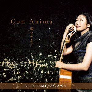 Cover for Miyagawa Yuko · Con Anima-tamashii Wo Soete- (CD) [Japan Import edition] (2014)