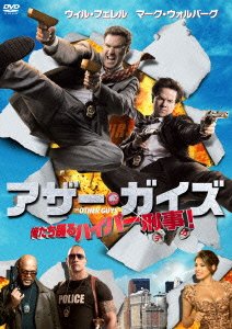 Cover for Will Ferrell · The Other Guys (MDVD) [Japan Import edition] (2013)