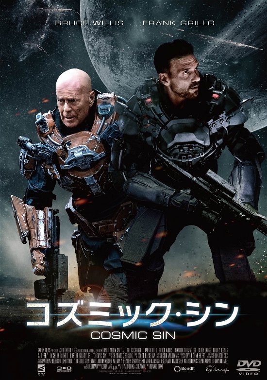Cover for Bruce Willis · Cosmic Sin (MDVD) [Japan Import edition] (2021)