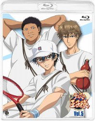 Cover for Konomi Takeshi · The Prince of Tennis 5 (MBD) [Japan Import edition] (2012)