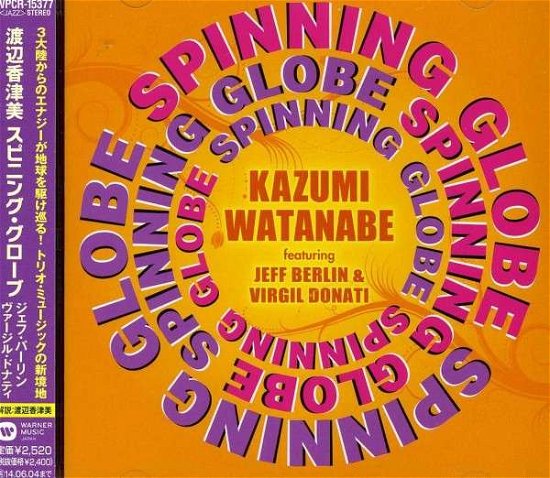 Cover for Kazumi Watanabe · Spinning Globe Featuring Jeff Berlin (CD) (2013)
