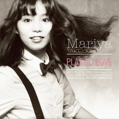 Cover for Mariya Takeuchi · Plastic Love (LP) [Japan Import edition] (2021)