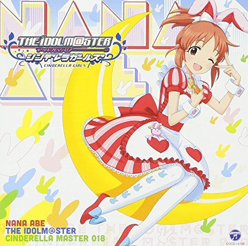 Cover for Abe Nana · Idolm@ster Cinderella Mast Nana Abe (SCD) [Japan Import edition] (2021)