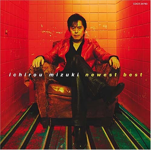 Cover for Ichiro Mizuki · Mizuki Ichiro Best (CD) [Japan Import edition] (2008)