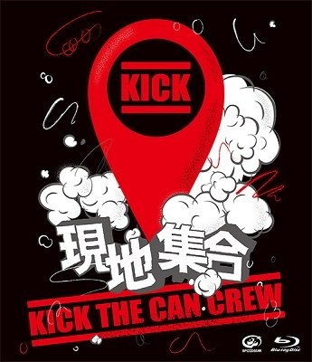 Cover for Kick the Can Crew · Genchi Shuugou-budokan One Man Live (MBD) [Japan Import edition] (2019)