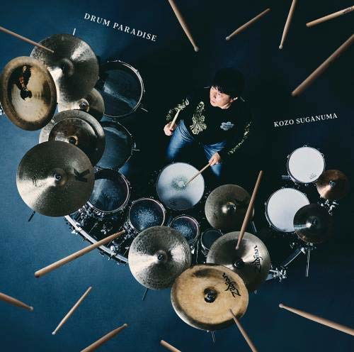 Cover for Kozo Suganuma · Drum Paradise (CD) [Japan Import edition] (2018)