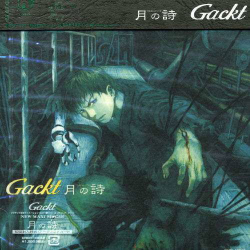 Tsuki No Uta - Gackt - Musik - CRWJ - 4988007195195 - 6. maj 2008