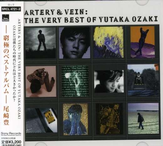 Cover for Yutaka Ozaki · Artery &amp; Vein: Very Best of (CD) [Japan Import edition] (2004)