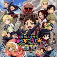 Attack on Titan : Junior High After School Radio - (Radio Cd) - Muzyka - PONY CANYON INC. - 4988013460195 - 15 listopada 2017