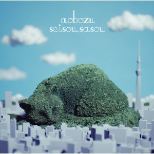 Cover for Aobozu · Seisou.sasou (CD) (2012)