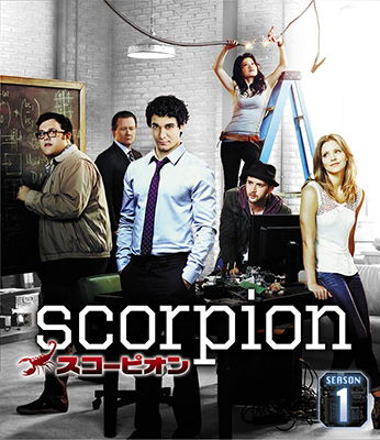 Cover for Elyes Gabel · Scorpion Season1 (MDVD) [Japan Import edition] (2017)