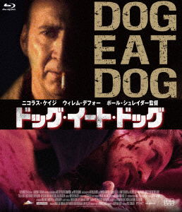 Dog Eat Dog - Nicolas Cage - Música - SHOCHIKU CO. - 4988105105195 - 3 de novembro de 2017