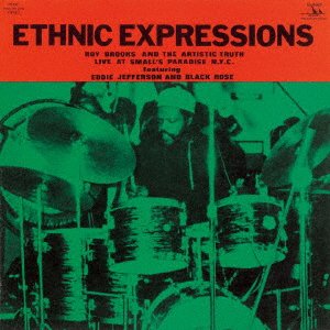 Cover for Roy Brooks · Ethnic Expressions (CD) [Japan Import edition] (2022)
