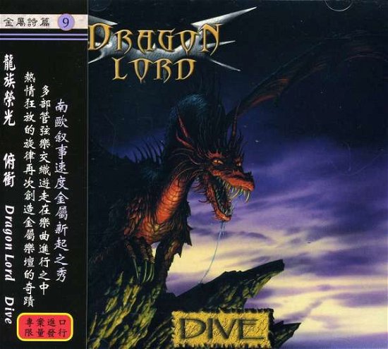 Dive - Dragon Lord - Musik - DONOS - 8436008080195 - 25. januar 2011