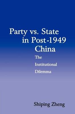 Cover for Zheng, Shiping (University of Vermont) · Party vs. State in Post-1949 China: The Institutional Dilemma - Cambridge Modern China Series (Paperback Book) (1997)