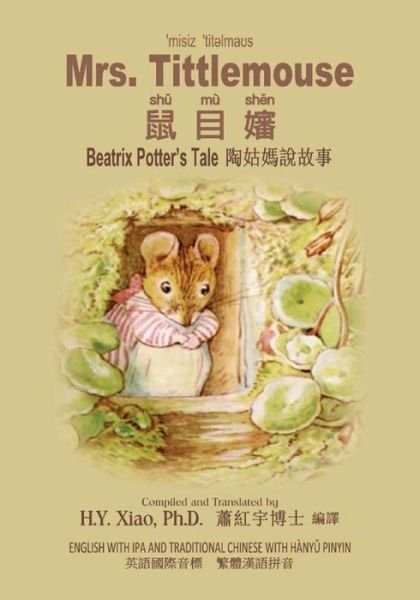 Cover for H Y Xiao Phd · Mrs. Tittlemouse (Traditional Chinese): 09 Hanyu Pinyin with Ipa Paperback Color (Pocketbok) (2015)