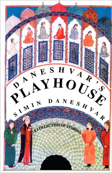 Cover for Simin Daneshvar · Daneshvar's Playhouse: A Collection of Stories (Paperback Book) (2007)