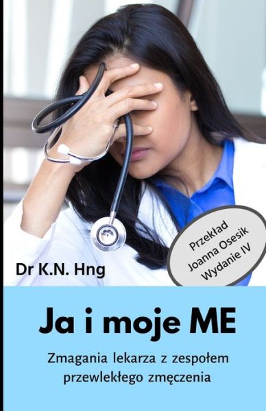 Cover for K N Hng · Ja i moje ME (Paperback Book) (2020)