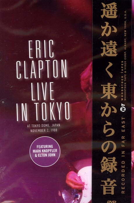 Cover for Eric Clapton · Eric Clapton - Live in Tokyo (DVD) (2008)