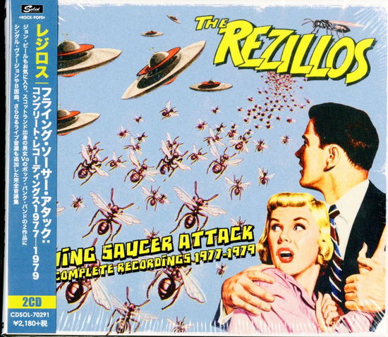 Cover for Rezillos · Flying Saucer Attack:complete (CD) [Japan Import edition] (2018)