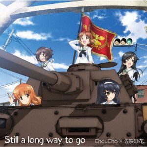 Cover for Ost · Still A Long Way To Go (SCD) [Japan Import edition] (2021)