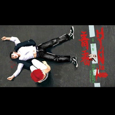 Run / Khao Nashi - Natsunoowari Remix - Hyunis1000 - Música - JET SET - 4560236389196 - 11 de novembro de 2022