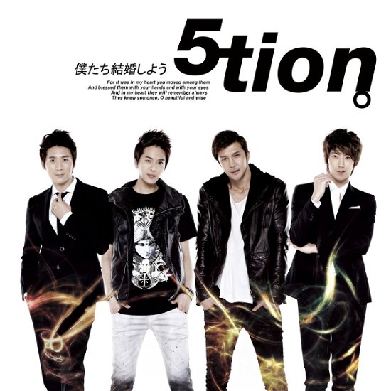 Cover for 5tion · Untitled (CD) [Japan Import edition] (2015)