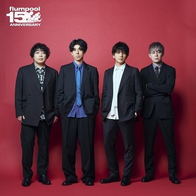 Cover for Flumpool · The Best Flumpool 2.0 - Blue[2008-2011]&amp; Red[2019-2023]- &lt;limited&gt; (CD) [Japan Import edition] (2023)