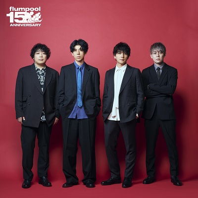 Cover for Flumpool · The Best Flumpool 2.0 - Blue[2008-2011] &amp; Red[2019-2023] - &lt;limited&gt; (CD) [Japan Import edition] (2023)